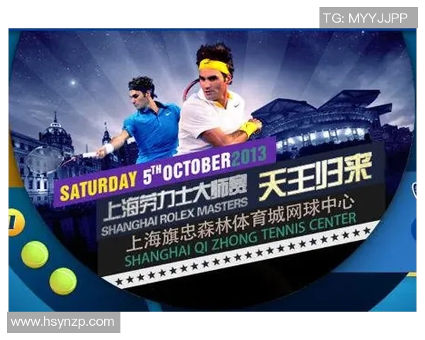 重庆网球队在大师赛中的比赛经验与表现分析 重庆网球队在大师赛中的比赛经验与表现分析