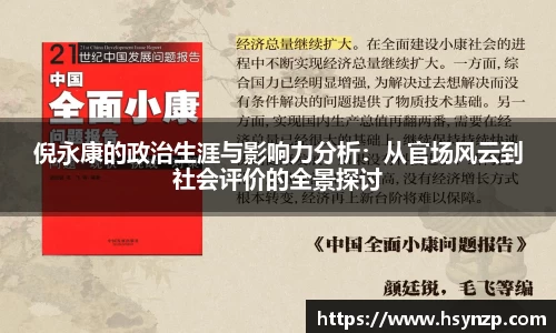 J9集团平台